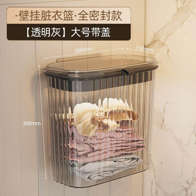 浴室放衣服神器洗手间洗澡时换洗干净衣物放置收纳箱壁挂式桶厕所
