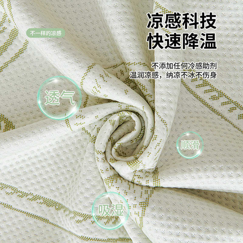 夏荷冰丝沙发巾夏季夏天冷感凉席坐垫盖布一整张全包万能套罩批发