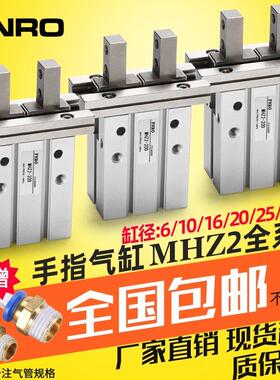 HFZ平行夹爪气动手指气缸MHZ2-16D10d20D25D32D40小型机械手MHZL2