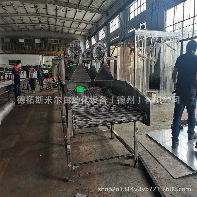 带风机网带输送机食品摊凉机 多层冷却网输送流水线乙型网传送带