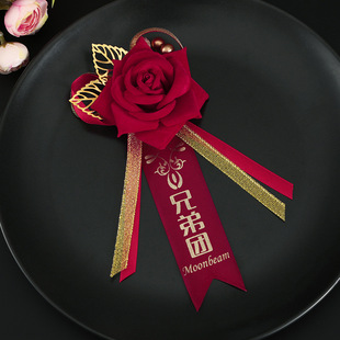 欧式婚纱伴郎永生花结婚胸花爸爸妈妈红色伴娘弟弟妹妹新娘简约