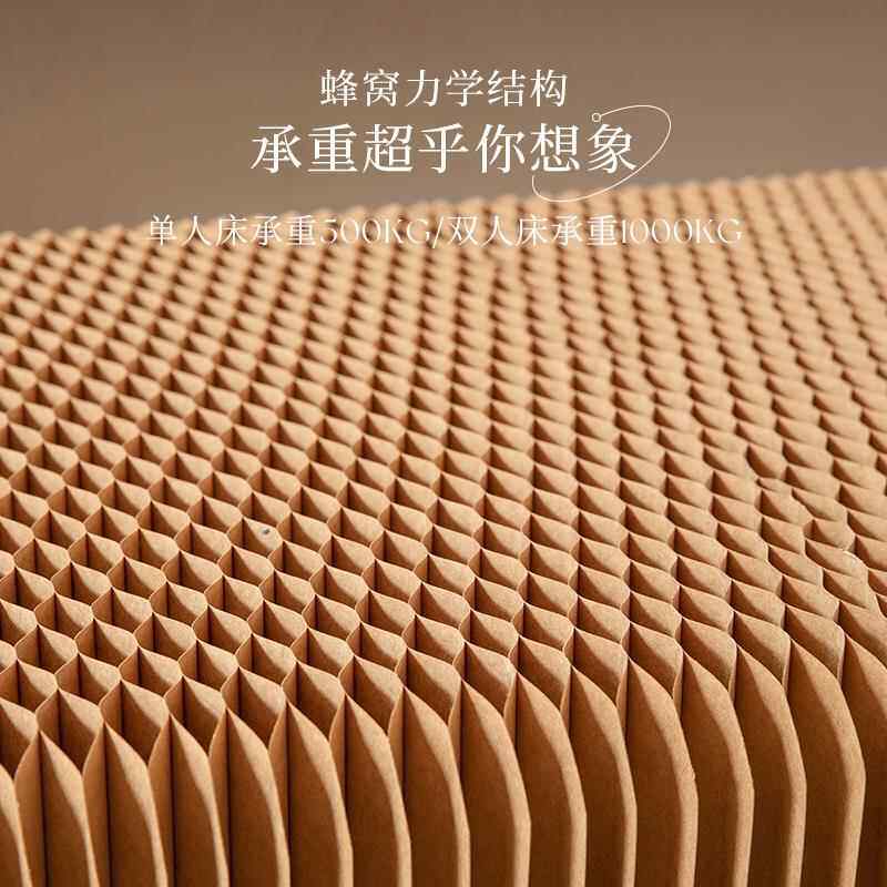 折叠午BD08-休办公室多床功伸缩风琴纸床隐形小户型能家用床单人