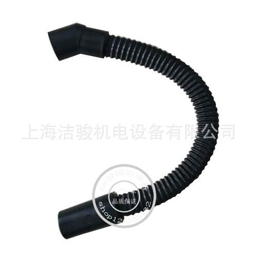 BD50/50C洗地机吸水管B40吸污管进水管洗地机软管 吸脏水管子配件