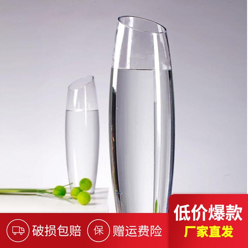 特大号富贵竹花瓶玻璃透明斜口60cm落地大号插花水培银柳水竹花瓶