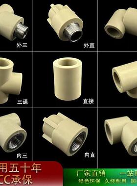 灰色PPR水管配件接头热熔管件水管4分6分内丝外丝20直接弯头三通