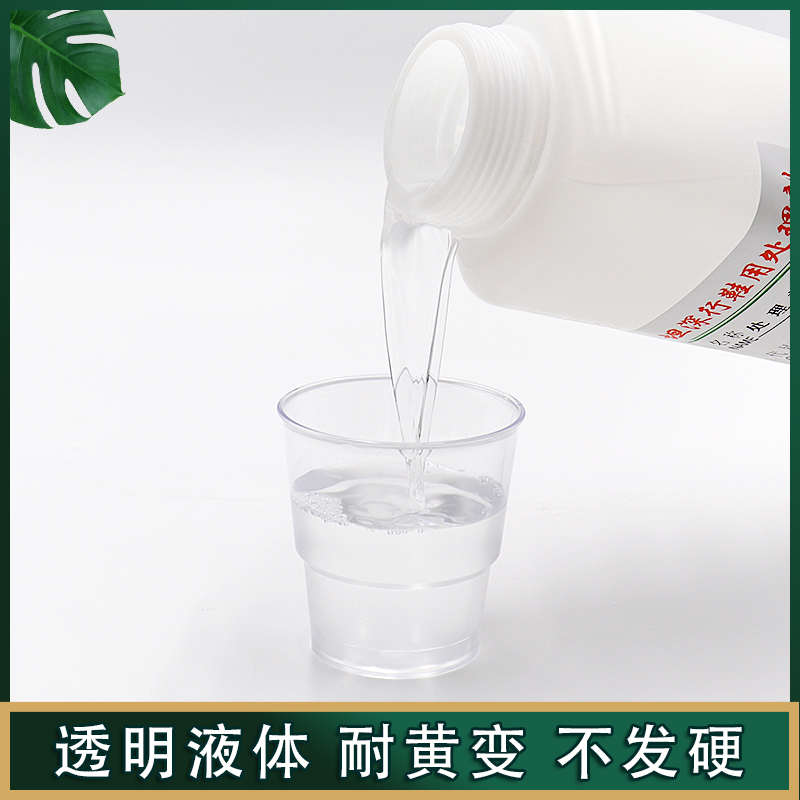 通用型表面处理剂PU皮革PVC布料增加附着力皮料皮具鞋厂鞋店包包