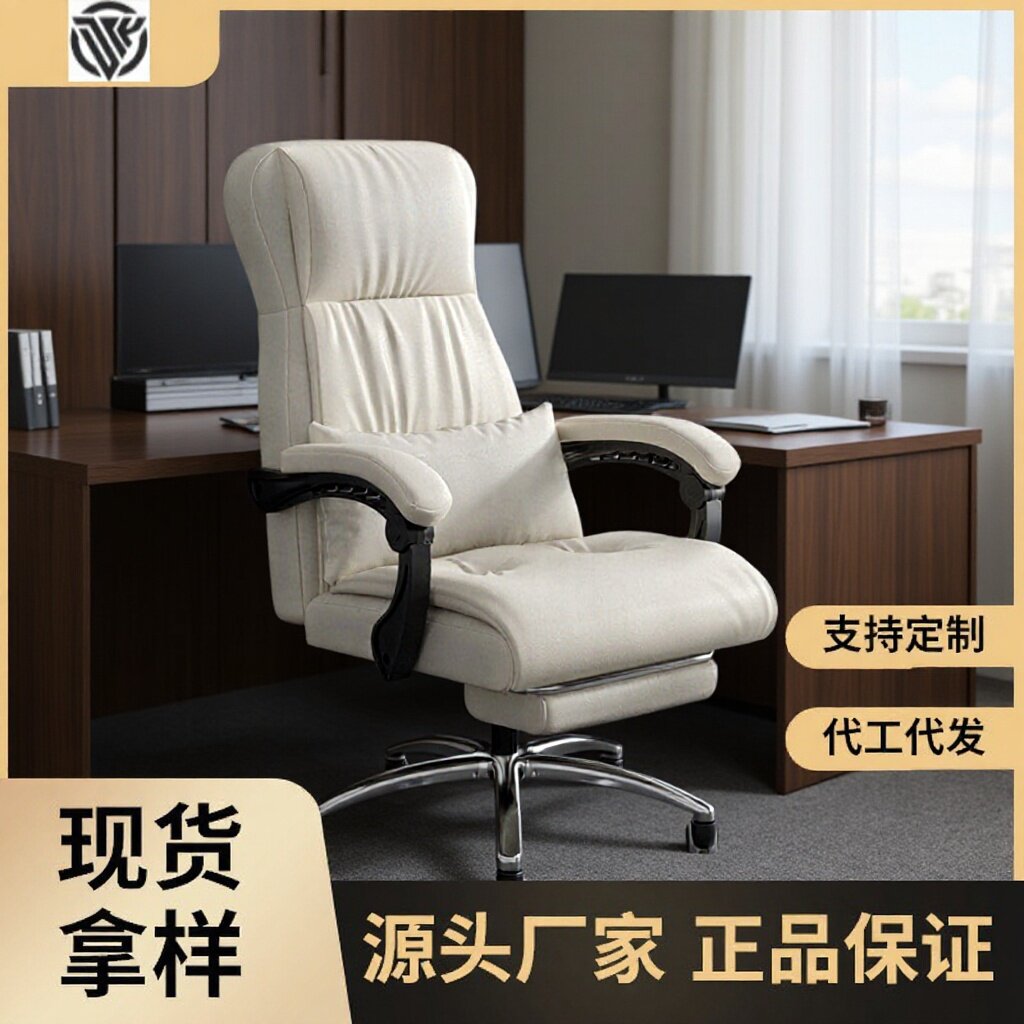 电竞椅子电脑椅家用舒适久坐办公座椅主播用沙发靠背椅人体工学椅