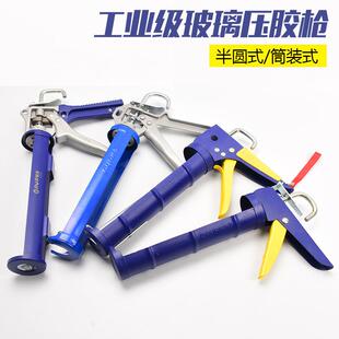 厂货源喷涂五金工工玻璃胶胶枪省力RUR/锐尔压胶枪美具缝具结工构