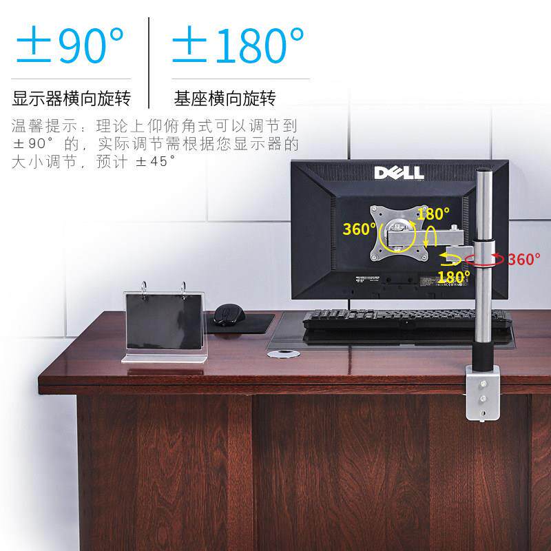 桌面液晶显示器支架,防颈椎升降旋转 万向伸缩电脑萤幕挂架