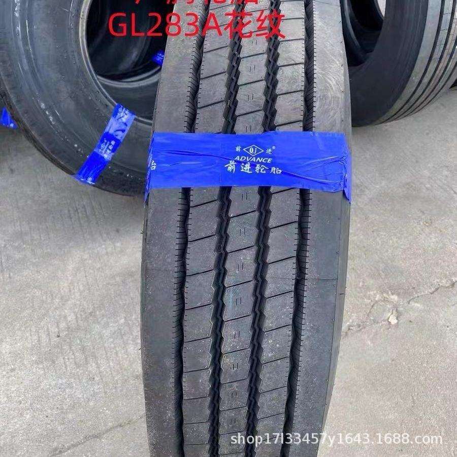 前进卡货车真空轮胎9.5R17.5 10R17.5校车全钢丝载重225/90r17.5