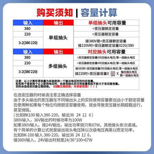天正JBK3-250VA机床控制变压器交流380220转220V110V36V24V12V6铜