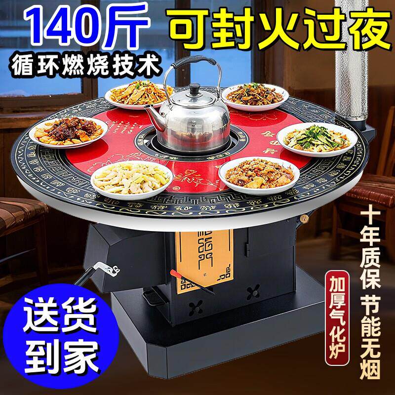 2026新款气化炉柴煤两用烤火炉农村家用柴火炉冬季室内无烟取暖炉
