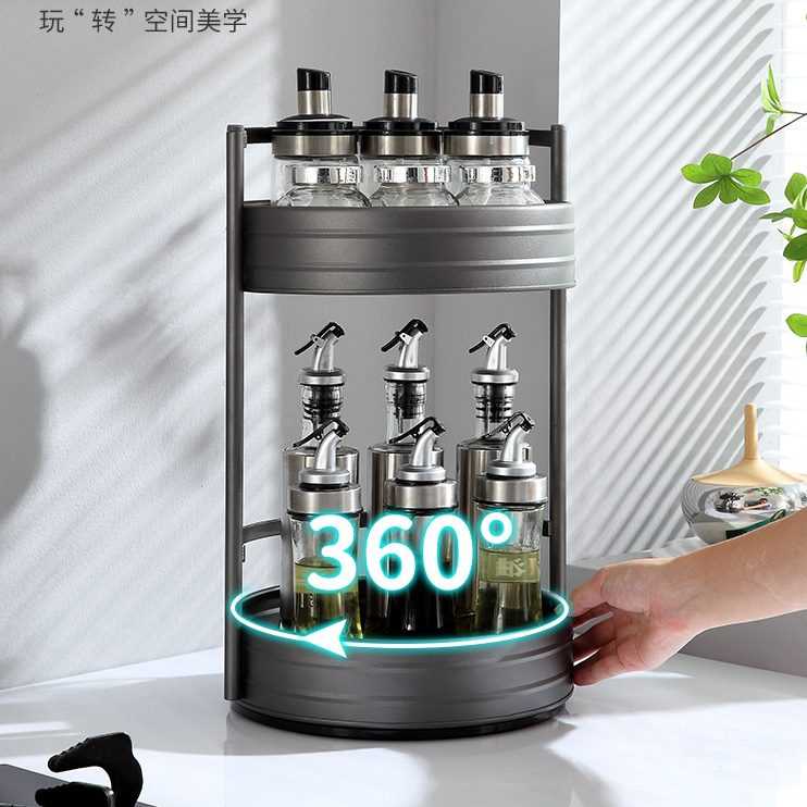可旋转360度厨房置物架单双层调料架多功能收纳架转角台面置物架
