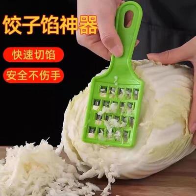 Dumpling Filling Chopper, Traditional Style Large Cabbage Gr