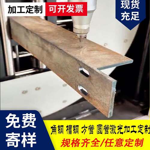 角铁钢材镀锌角钢40x40型材国标激光切割加工50x50三角铁不等边30