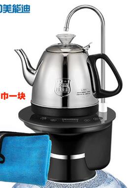 美能迪桶装水抽水加热壶纯净水桶抽水器烧水壶饮水机上水器抽水机