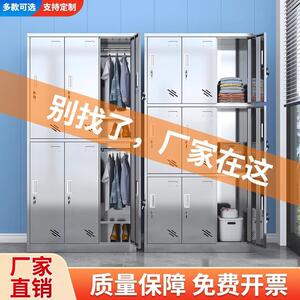 304不锈钢2门4门6门更衣柜无尘车间食品厂员工储物碗柜餐具碗柜
