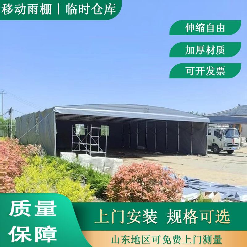 大型物流仓库雨棚棚子遮阳棚雨棚移动推拉棚简易挡雨棚山东雨棚