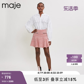 majeoutlet春秋女装时尚粉色，荷叶边粗花呢半身裙短裙mfpju00785