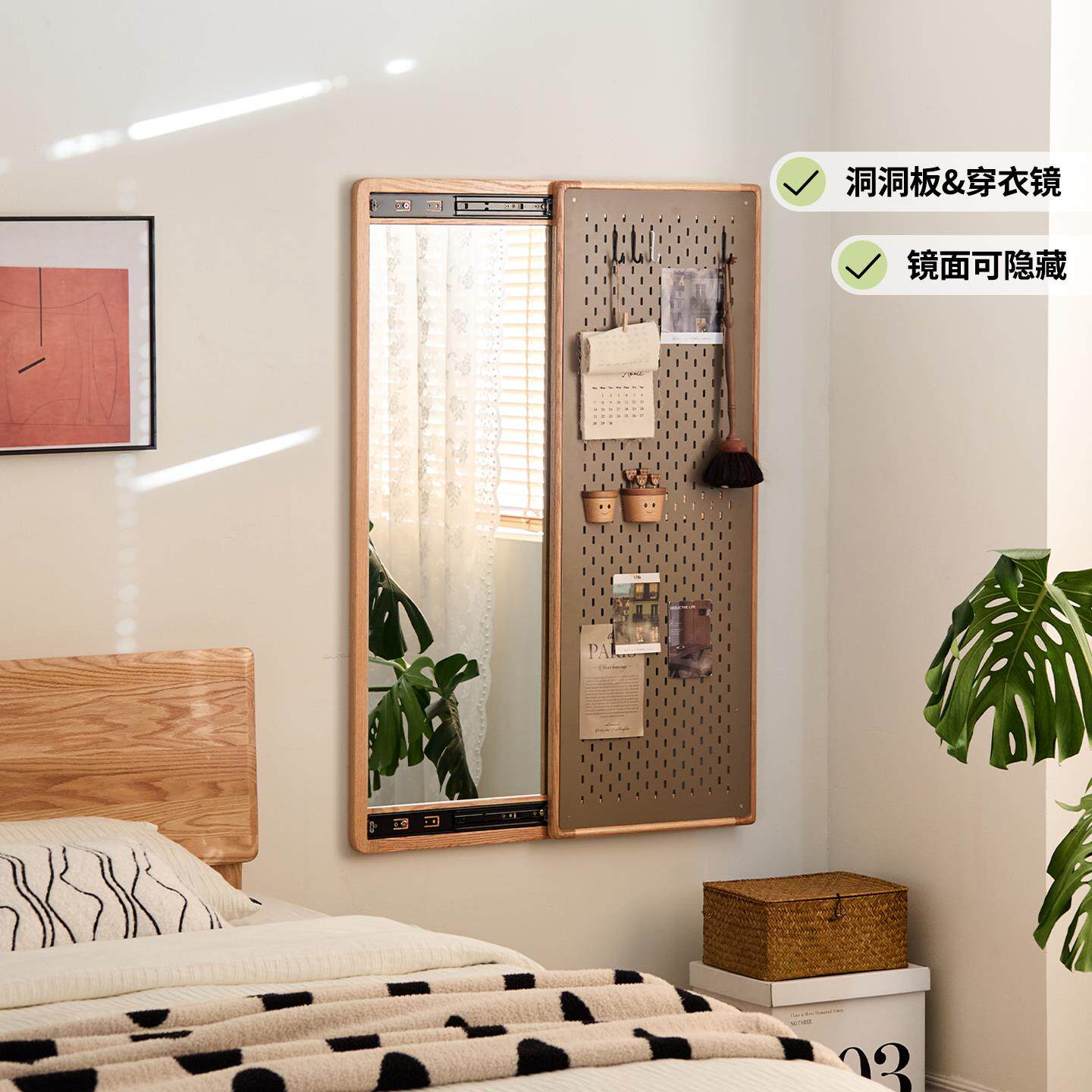 实木洞洞板全身镜一体推拉关闭贴墙可遮挡壁挂玄关隐形试衣全身镜