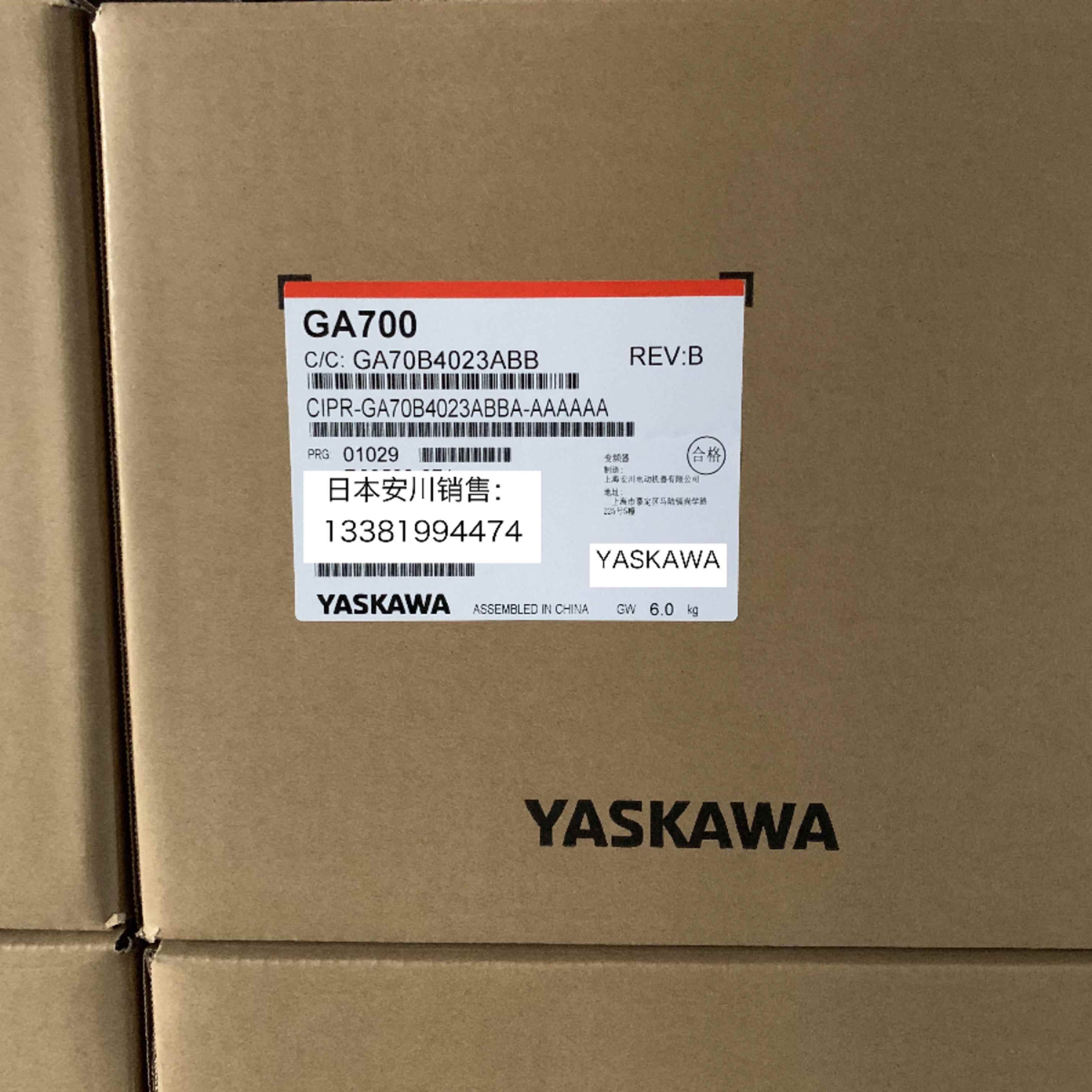 安川变频器GA700 CIPR-GA70B4018/4023/4031/4038/4044/4060ABBA