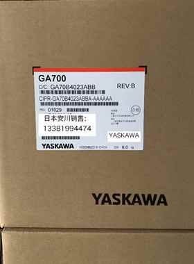 安川变频器GA700 CIPR-GA70B4018/4023/4031/4038/4044/4060ABBA
