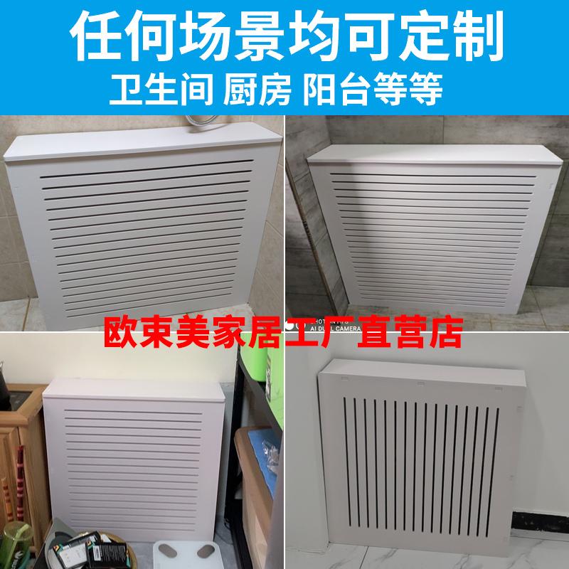 地暖分水器遮挡罩老式暖气片遮挡柜卫生间创意管道阀门遮丑板装饰