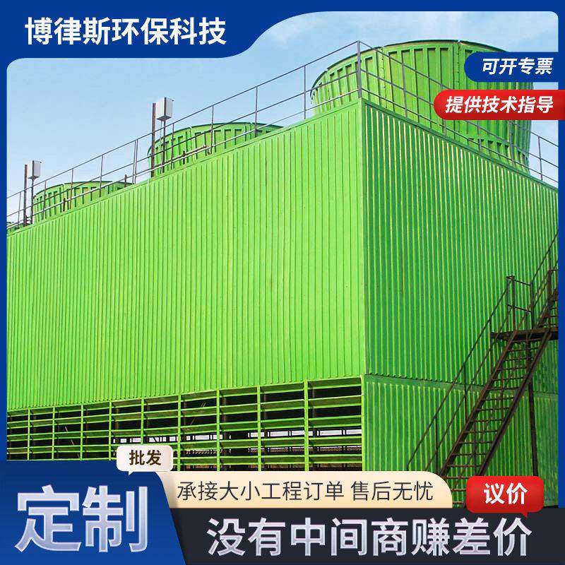 玻璃钢逆流式冷却塔小型中温方形填料冷却塔无填料鼓风冷却塔