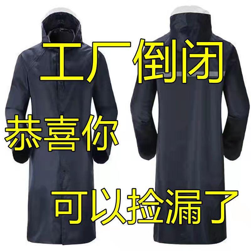 加厚大帽檐拉链是新款防暴雨单人耐用长款带帽雨衣连体一体式雨衣