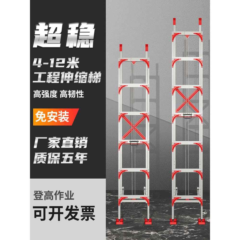 铝合金升降伸缩梯子8米抽拉单直梯室外1011 12米加厚便携收缩楼梯