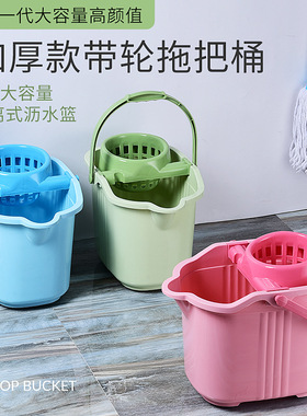 加厚宽家用拖把桶脱水桶懒人免水洗拖地神器长方形手提塑料挤水桶