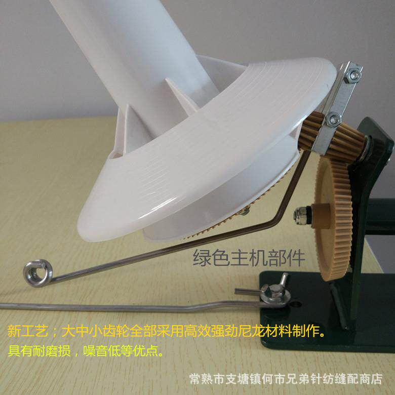 新艺手动毛线绕机出绕线团机编织大号绕工线器口商品