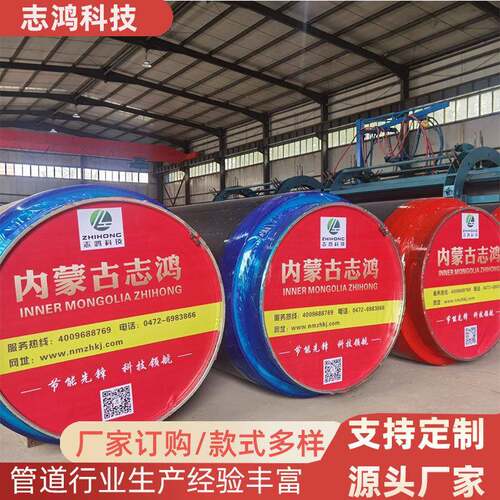 聚氨酯直埋保温钢管供暖热力防腐管道预制无缝螺旋泡沫保温管