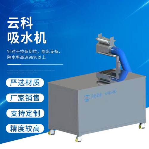 商用吸水器工业型道路除水设备多种行业可用施工吸水机