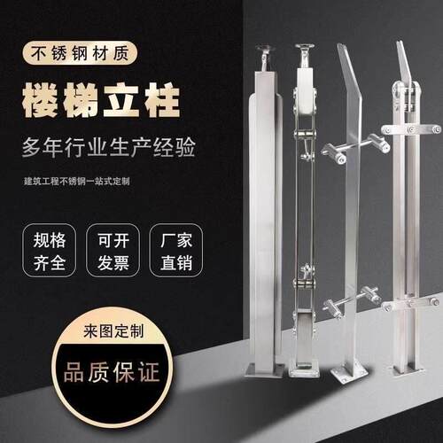 玻璃护栏铝合金不锈钢玻璃阳台护栏栏杆卡槽立柱楼梯扶手室内室外