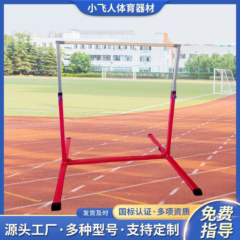 少儿快乐体操单双杠室内儿童小单杠双杠吊环大单杠全套移动器材