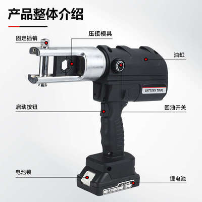 压接专用电工钳端子压线鼻mch240接线铜接充电式钳工具小型压电动
