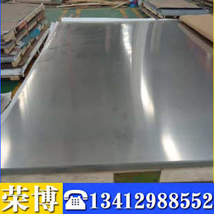 可零切有质保 2205不锈钢板 宝钢2205双相不锈钢棒材 2205圆棒