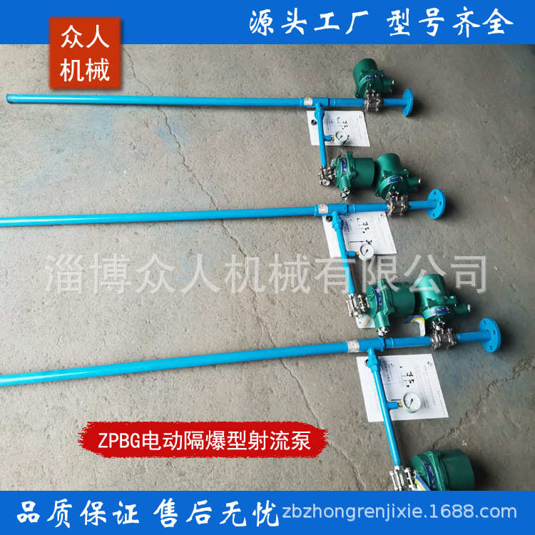 16-40KG高压喷射泵 ZPBZ中压手动喷射泵  矿用离心泵灌注引水用