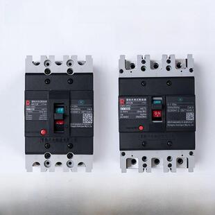 225A CM3塑壳断路器常熟开关厂100C 630A现货 160A 20A 630C 3300