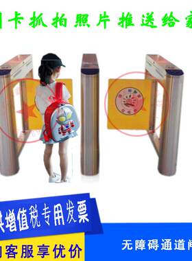 幼儿园闸机接送管理系统摆闸 儿童通道人脸识别翼闸 门禁闸机