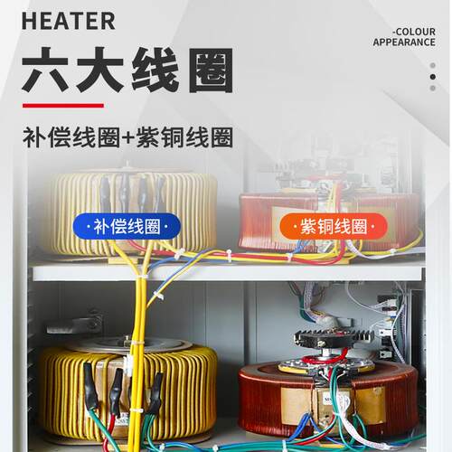 上海人民三稳压器80v30kva6GGC0k相va30kw100kw50k流w交电3源15kv