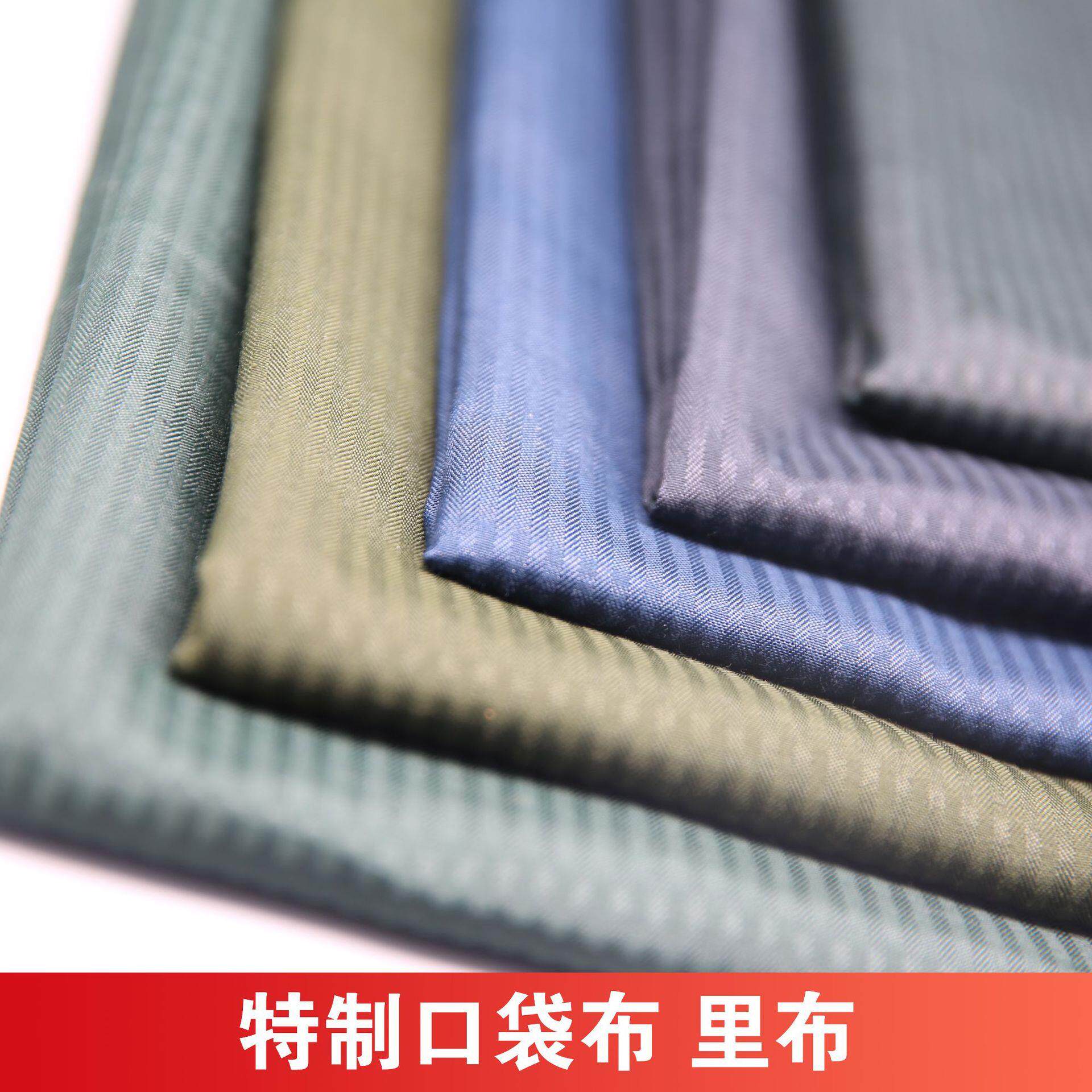 厂家现货 涤棉布110*76鱼骨纹口袋布 tc口袋面料纯棉里布布料