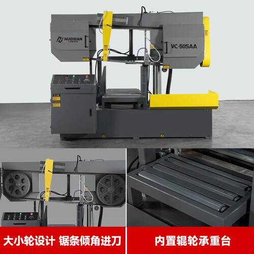 金属带0锯床425L全自动带数控锯捆料型材钢铝型材切割锯VC-50SAA