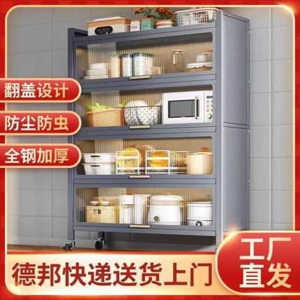新品厨房防尘置物架落地多层餐边多功能收纳柜微波炉烤箱整体橱柜