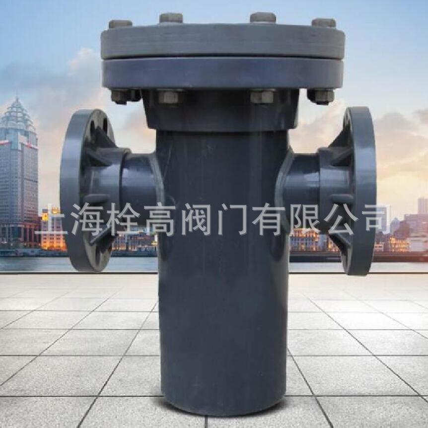 优惠化工UPVC蓝式过滤器 防 腐法兰塑料直通篮式过滤器DN40-DN200