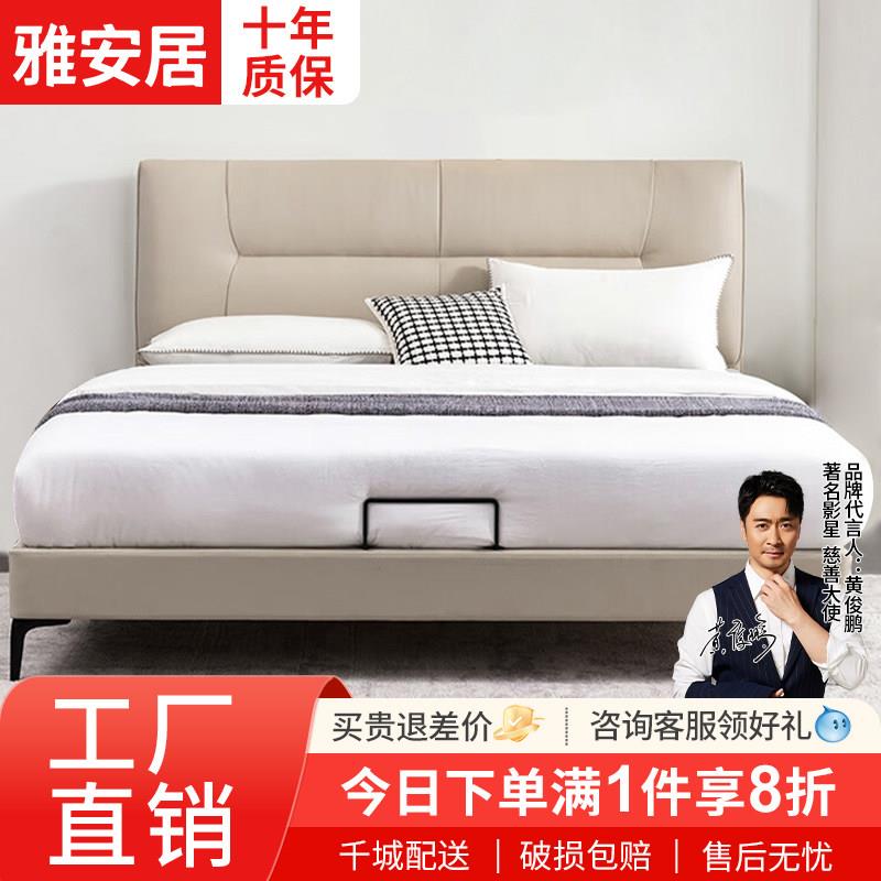 2025新款意式极简真皮床现代简约双人皮床主卧高端大气大床皮艺床