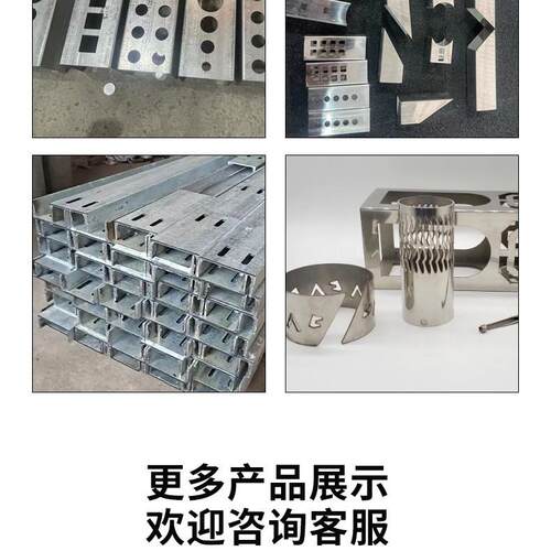 金属激光切管机铝合金管冲眼打孔机设备加工激光头穿孔机切割下料