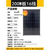 易科20线200100太阳能板单晶12光伏发电板系统充电板房车家用