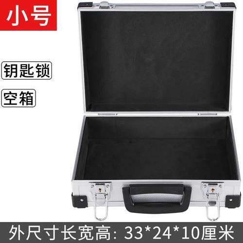 新款带收锁铝合工具箱铁皮储物箱子定金做家用文件手提纳式小型盒